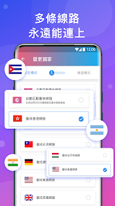 快连官网破解版appandroid下载效果预览图