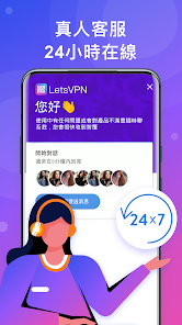 快连官网破解版appandroid下载效果预览图